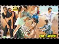 Bheeshma Telugu Full HD Movie Nithiin Rashmika Love Comedy Movie HIT MOVIES