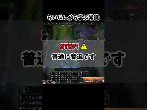 『LoL』アップデートを控えて:明日から特に注意しなければならないことが1つあります