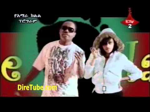 Berhanu Tezera ft. Sammy - Bolia (Ethiopian Music)