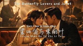 The Butterfly Lovers &amp; Juliet (梁山伯与朱丽叶) | Mandopop Jazz Vibes Cover