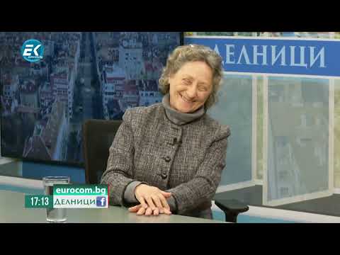 Нешка Робева - Част 2