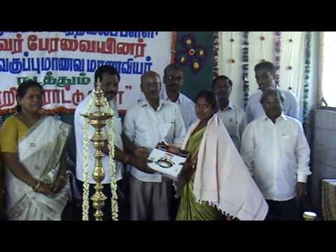 Item video thumbnail