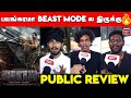 ப்பா Stun ஆயிட்டோம்😮| Martin Teaser Public Review Tamil | Martin Teaser Public Review | Dhr