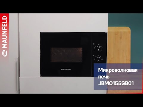 Миниатюра изображения товара Микроволновая печь Maunfeld JBMO155GB01
