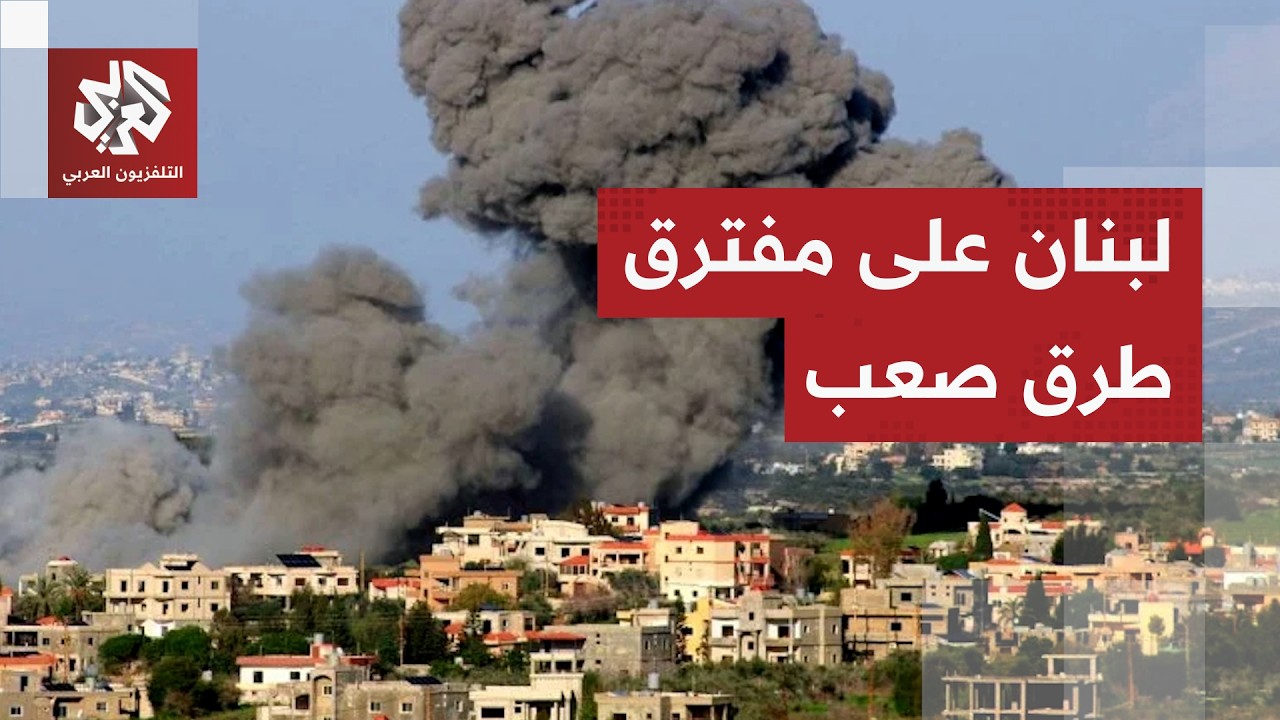 هل تلتزم واشنطن الصمت؟ إسرائيل تضع لبنان أمام الأمر الواقع وحزب الله يرفض ال?