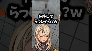 よだれ垂れてきた【神成きゅぴ/蝶屋はなび/ぶいすぽ】 #ぶいすぽ #ぶいすぽ切り抜き #vtuber #蝶屋はなび#神成きゅぴ