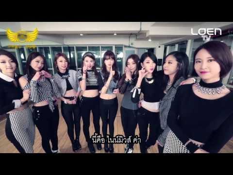 [THAI SUB] Let's Dance Nine Muses - GUN