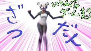 フォートナイト（参加型）全機種おｋ　ひしぶりにやるわ