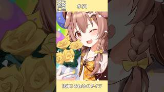 【ワンドロ51日目】戌神ころね／ホロライブ