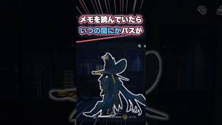【NTE】最終バスの夜 メモを読んでいたら いつの間にかバスが来ていた #NTE #NTEcreator #Shorts