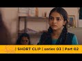 Simhathinte Madiyil Soul Stories Soul Stories Malayalam Original Web Series Series 03 Part 02