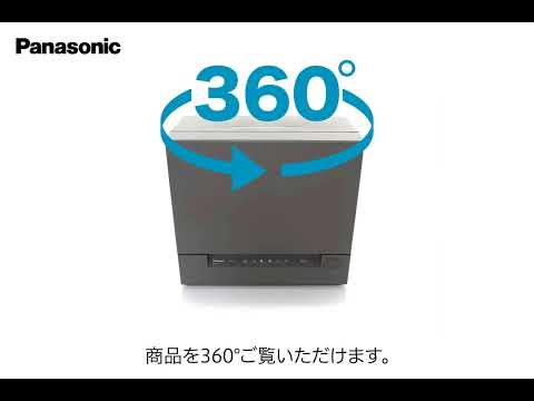 食器洗い乾燥機 スチールグレー NP-TSK1-H [4人用 /設置工事必要 食器洗い乾燥機 スチールグレー NP-TSK1-H [4人用 /設置工事必要