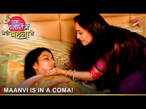 Ek Hazaaron Mein Meri Behna Hai | एक हज़ारों में मेरी बहना है | Maanvi is in a coma!