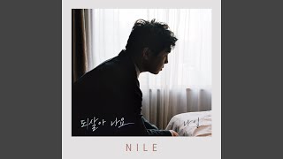 되살아나요 All Brings Back To Me