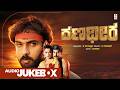 Ranadheera Kannada Movie Songs Audio Jukebox Ravichandran Khushboo Hamsalekha Old Hit Songs