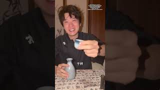 这到底算喝酒还是算看病呢？ #日常vlog #于锡明