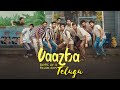 Mandakini Video Vaazha Vipin Das Anand Menen Telugu Version Siju Sunny Joemon Jyothir