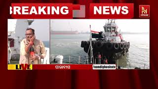 ପାରାଦୀପ ସମୁଦ୍ରରେ କୋଷ୍ଟଗାର୍ଡର ସମରଭ୍ୟାସ । ଗଭୀର ସମୁଦ୍?