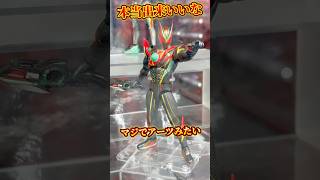 【ヤバ】ヨドバシアキバでエクスドリームのフィギュアみたけどマジでアーツじゃんこれ #仮面ライダー #sale #kamenrider #shorts #figure#figuarts #art #a