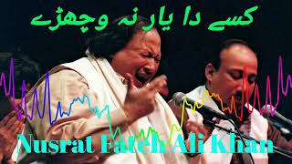 Download lagu kisay da yar na vichray.Ustad Nusrat Fateh Ali Khan.کسے دا یار نہ وچھڑے mp3 Download lagu kisay da yar na vichray.Ustad Nusrat Fateh Ali Khan.کسے دا یار نہ وچھڑے mp3