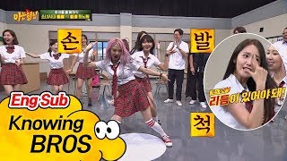 (손발 척척) 역시 10년 내공 소녀시대(Girl&#39;s Generation)(!) &#39;리듬&#39;이 있는 춤사위♪ 아는 형님(Knowing bros) 88회