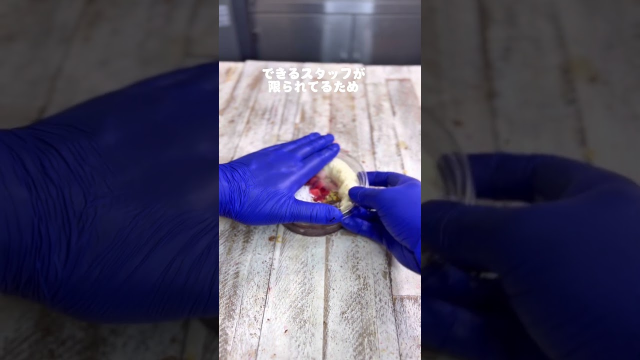 アサイーボウル