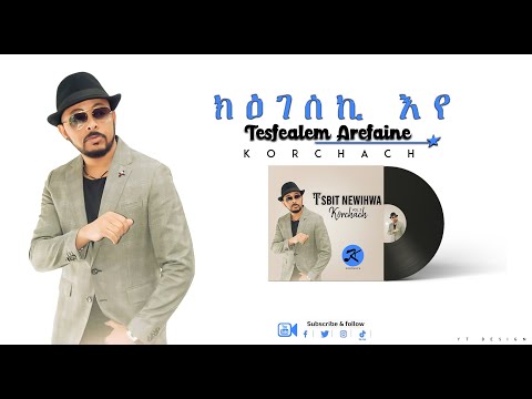 Korchach - Kiegeseki eye | ክዕገሰኪ እየ - Eritrean Music