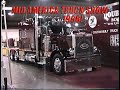 Mid America Trucking Show 1996 Part 1