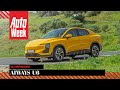 Aiways U6 - AutoWeek Review