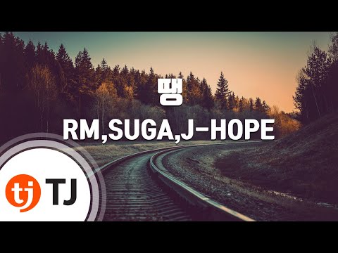 [TJ노래방] 땡 - RM,SUGA,j-hope / TJ Karaoke