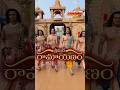 SriMad Ramayanam Shriram Shrimadramayanonsonysab Srimadramayanam Siyaram Sitaram Supertelugu