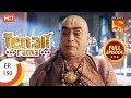 Tenali Rama - Ep 150 - Full Episode - 1st February, 2018