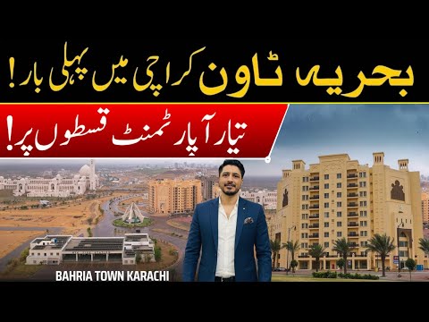 Dascon Tower Bahria Town Karachi | Outer Apartments on installments | Dascon Towers | 1 & 2 bedrooms