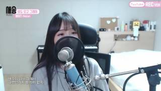 헤이즈 (Heize) - 비도 오고 그래서 (You, Clouds, Rain) COVER by 새송