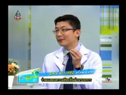 คลิกเพื่อดูคลิปวิดีโอ