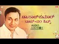 Dr Rajkumar Top 20 Evergreen Hits Kannada Audio Jukebox Legendary Melodies Collection