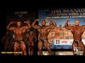 2021 IFBB Pittsburgh Pro Classic Physique Contest Video Teaser – NEW FOOTAGE! Merry Christmas 2021