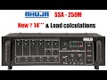 Ahuja SSA-250M Amplifier Price // Ahuja 250 watt Amplifier Price // ahuja new Price // रेट बढ़ गया 