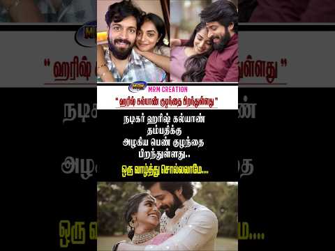 Reel tagged #tamilcinemanews