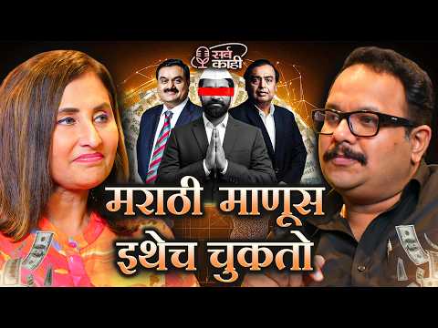 HIDDEN Secrets of Making Money for Marathi People | Dr Omkar Mali | Marathi Podcast