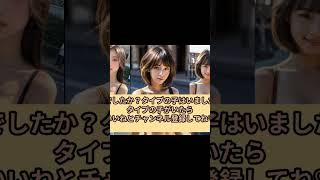 美女が世界を救う　＃美女　＃ブラ　＃バス　＃　風呂　＃癒し　＃画像　＃女性　＃女の子　＃胸　＃AI　＃着ぐるみ　＃コスプレ　＃えちえち　＃エチエチ　＃セクシー　＃JK　　＃人妻　＃美魔女　＃JD