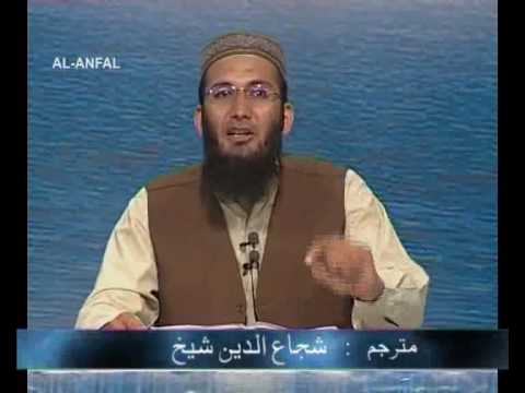 Sout ul Quran 235 - Surah Al Anfal 8[59-64].wmv