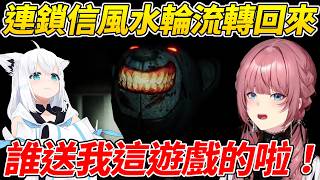 61姊到處送人恐怖遊戲結果自己也收到了“回禮”ww【鷹嶺Lui／鷹嶺ルイ】【ホロライブ切り抜き】【HOLOLIVE中文】