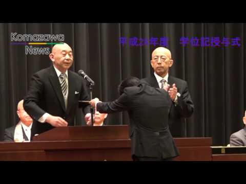 英米文学科 2016年度_05 駒澤大学 卒業式