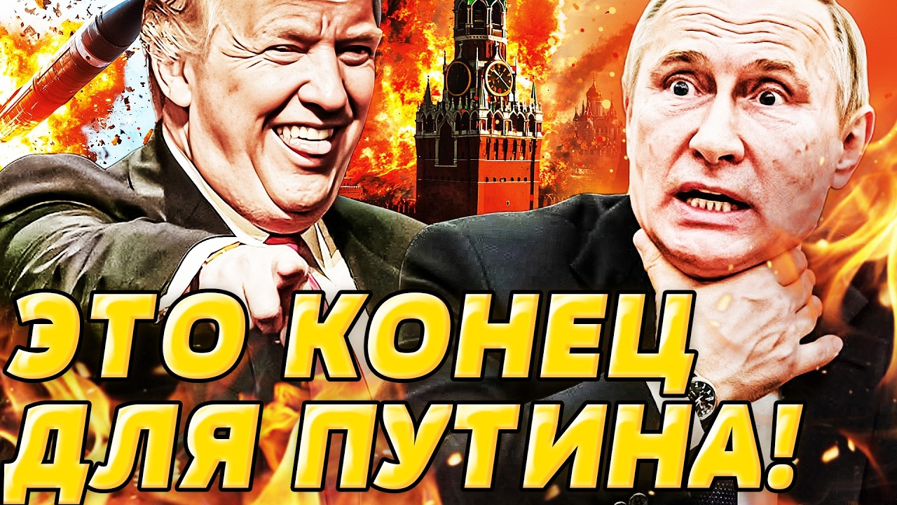 💥ПАНИКА! РОССИЮ РАЗБОМБИЛИ В ПЕПЕЛ! ВСУ ОТОРВАЛИСЬ ПО ПОЛНОЙ! ПУТИН СЛЕДУЮЩ?