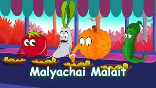 Marathi Balgeet - Malyachai Malait - Animated Marathi Songs for Children