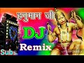 Hanuman Chalisa DJ Remix Bhakti Video Song DJ Remix Song Jagdish Sharma Official