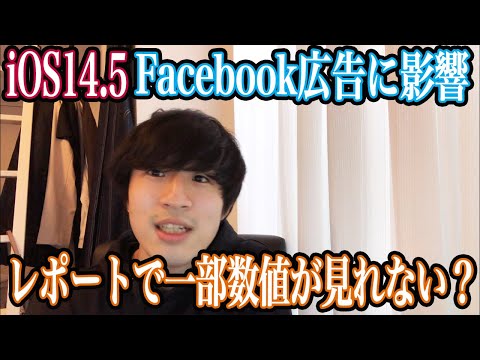 Facebook はユーザーの行動を予測し、影響を与える