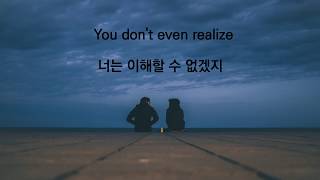 James TW - You & Me 가사/해석/번역 James TW - You & Me 가사/해석/번역