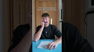 Instantně…